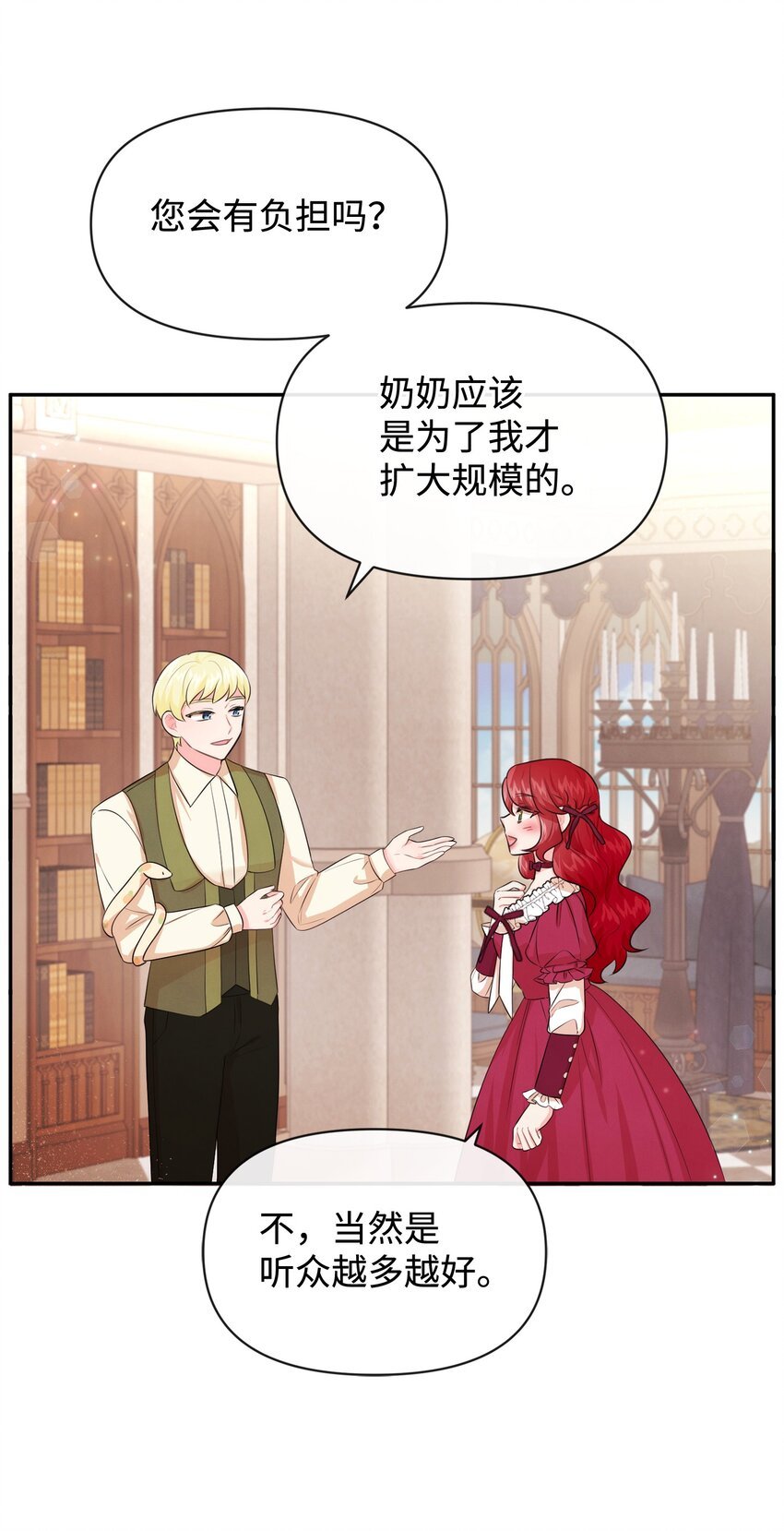 72 小哭包长大了