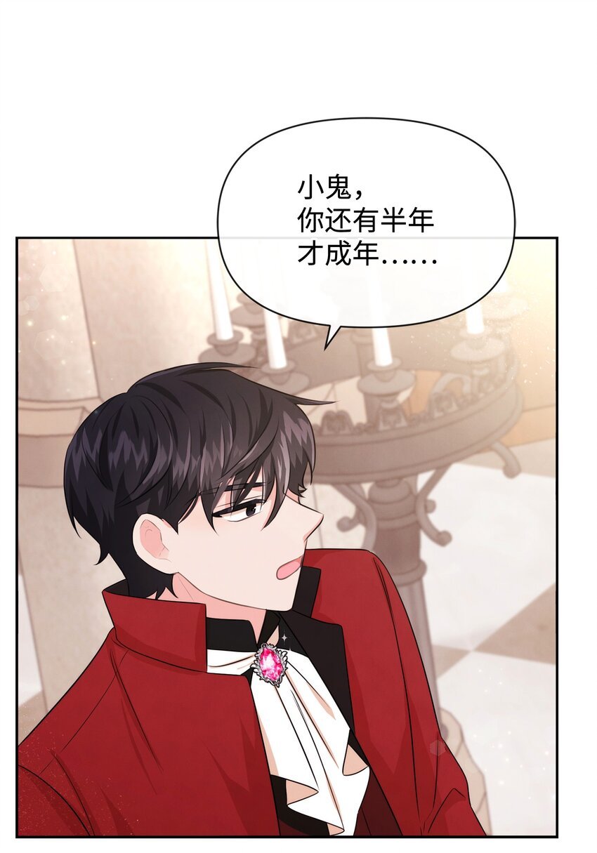 72 小哭包长大了