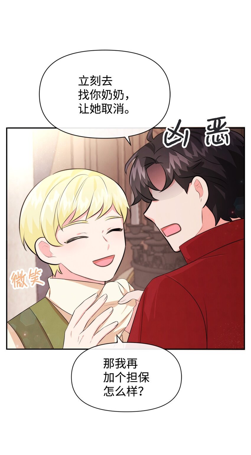 72 小哭包长大了