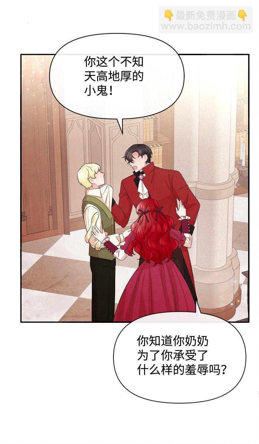 72 小哭包长大了