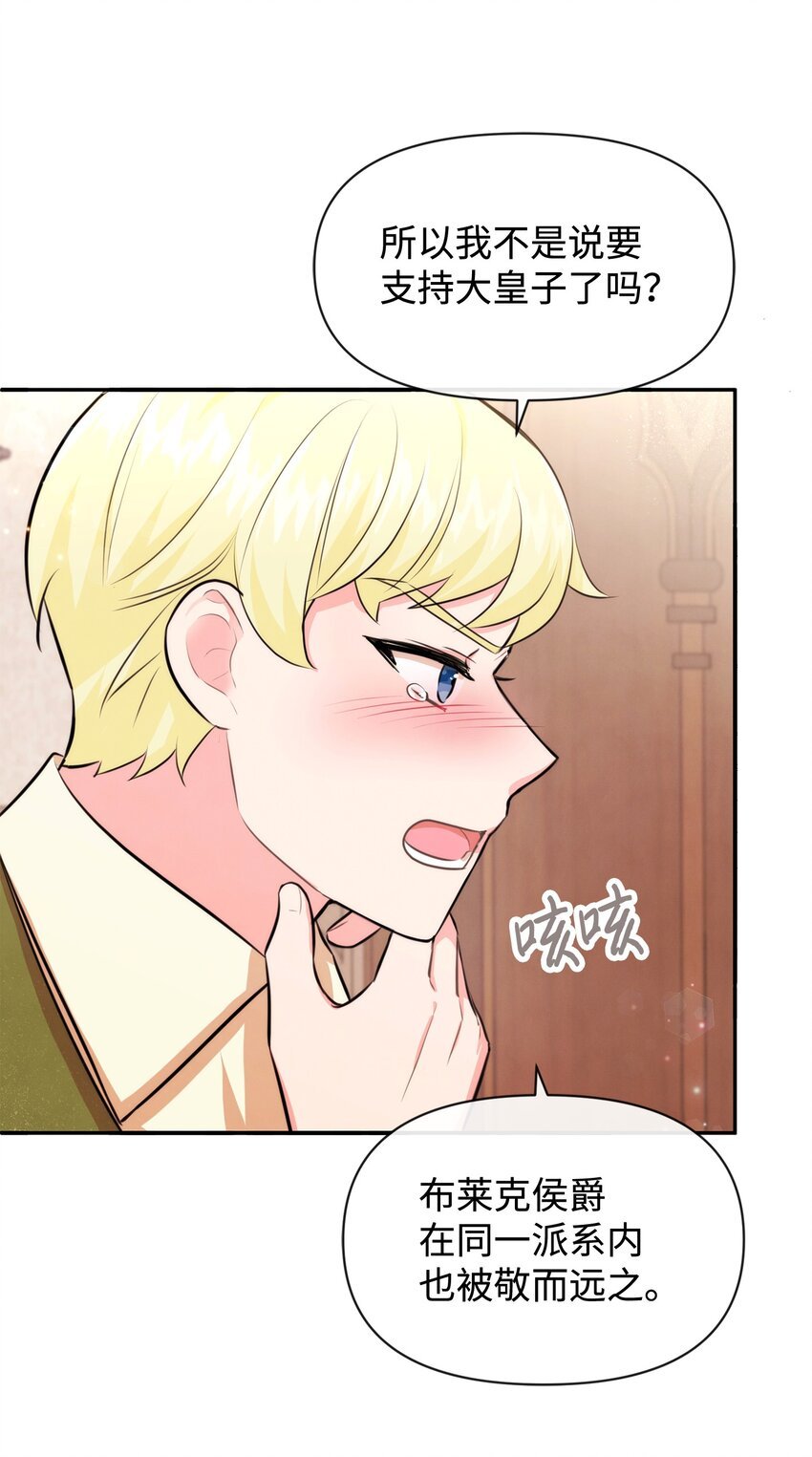 72 小哭包长大了
