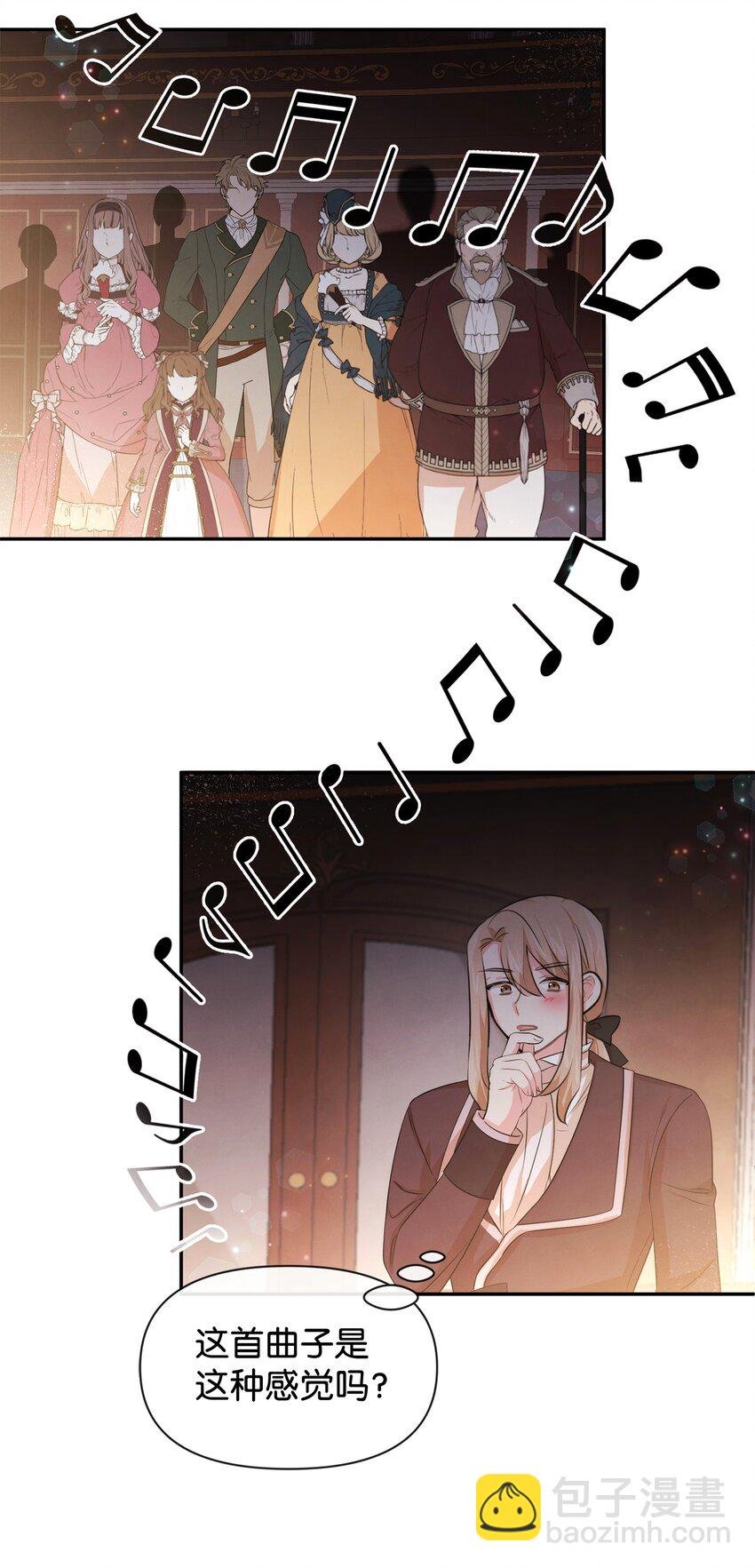 73 惊艳全场