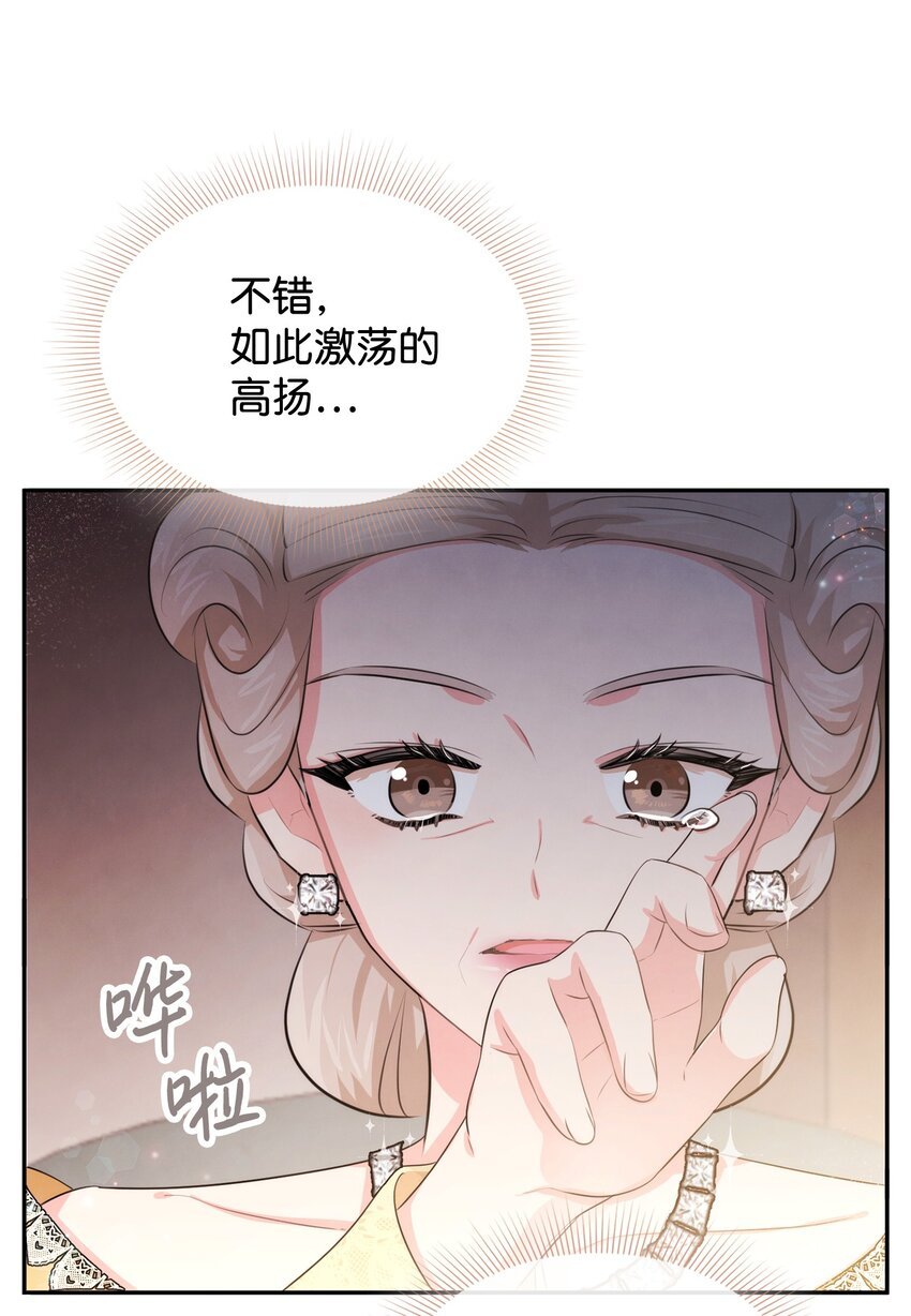 73 惊艳全场