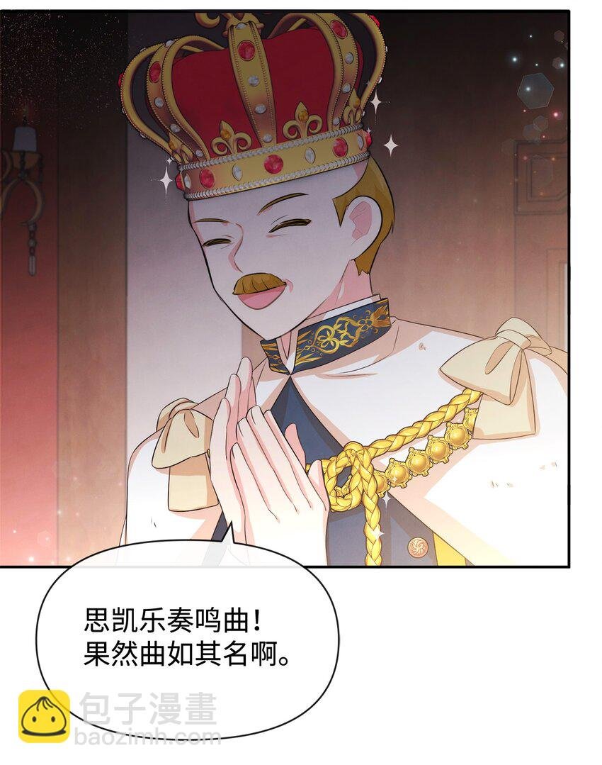 73 惊艳全场