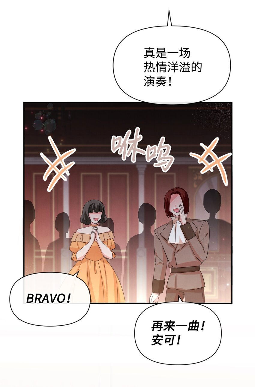 73 惊艳全场