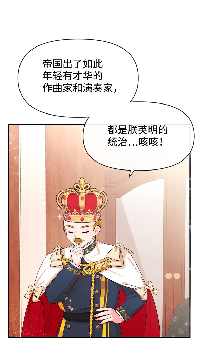 73 惊艳全场