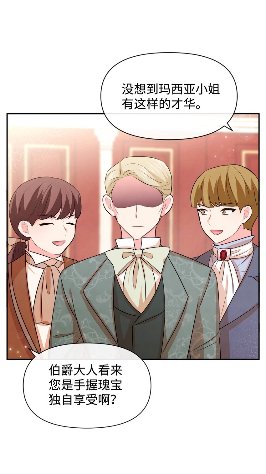 73 惊艳全场