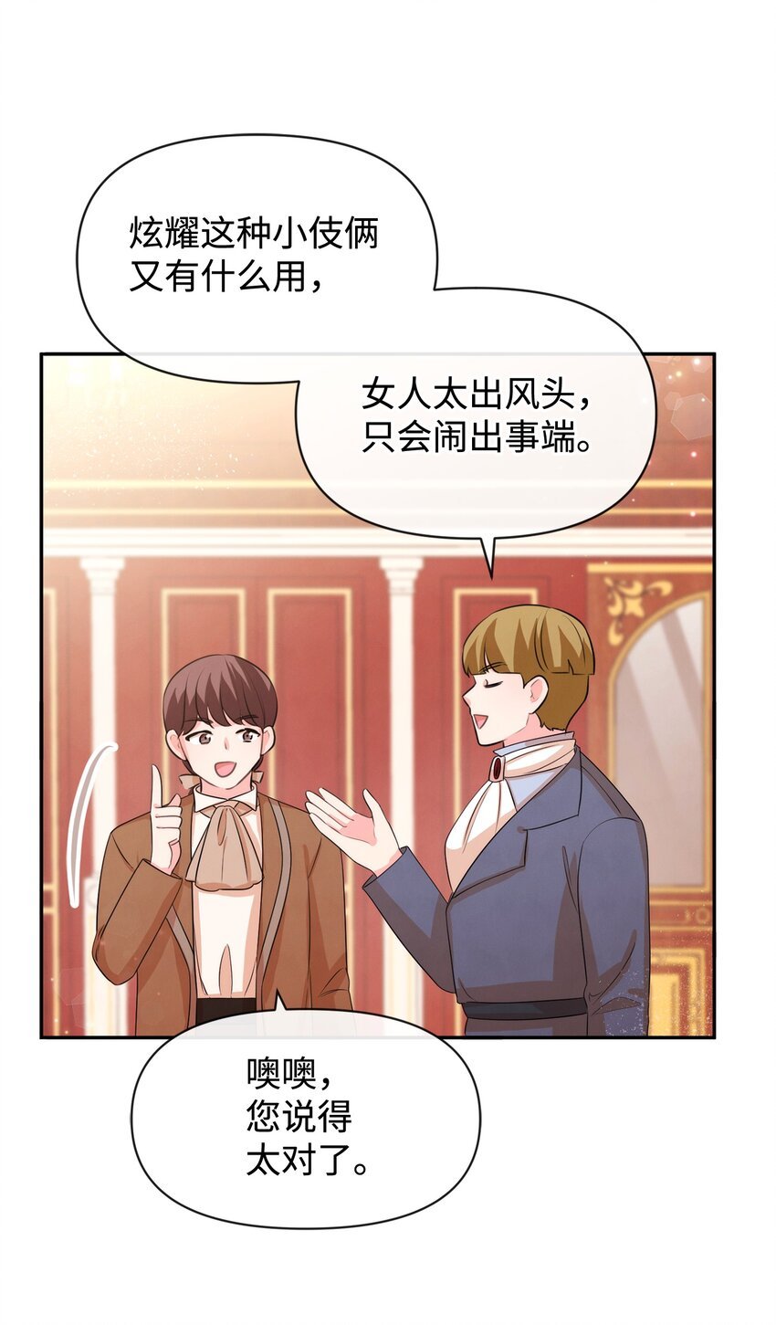 73 惊艳全场