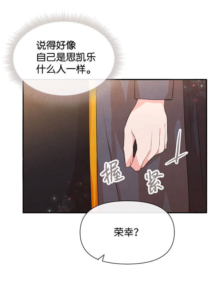 73 惊艳全场