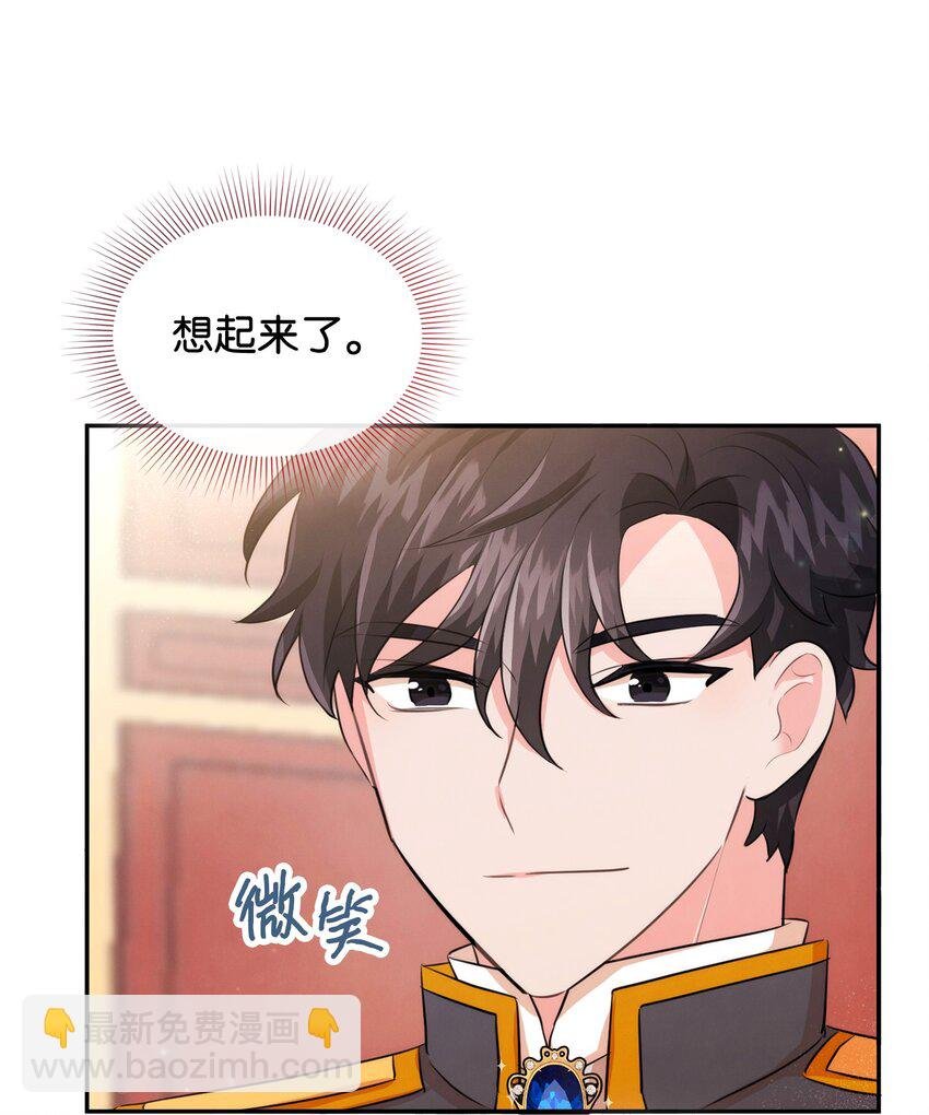 73 惊艳全场