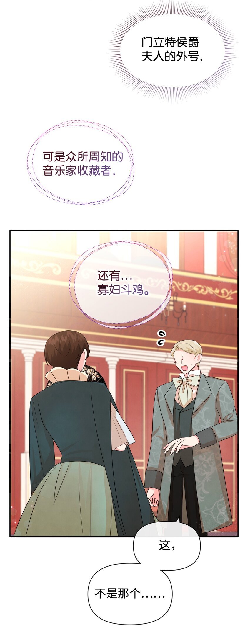 73 惊艳全场