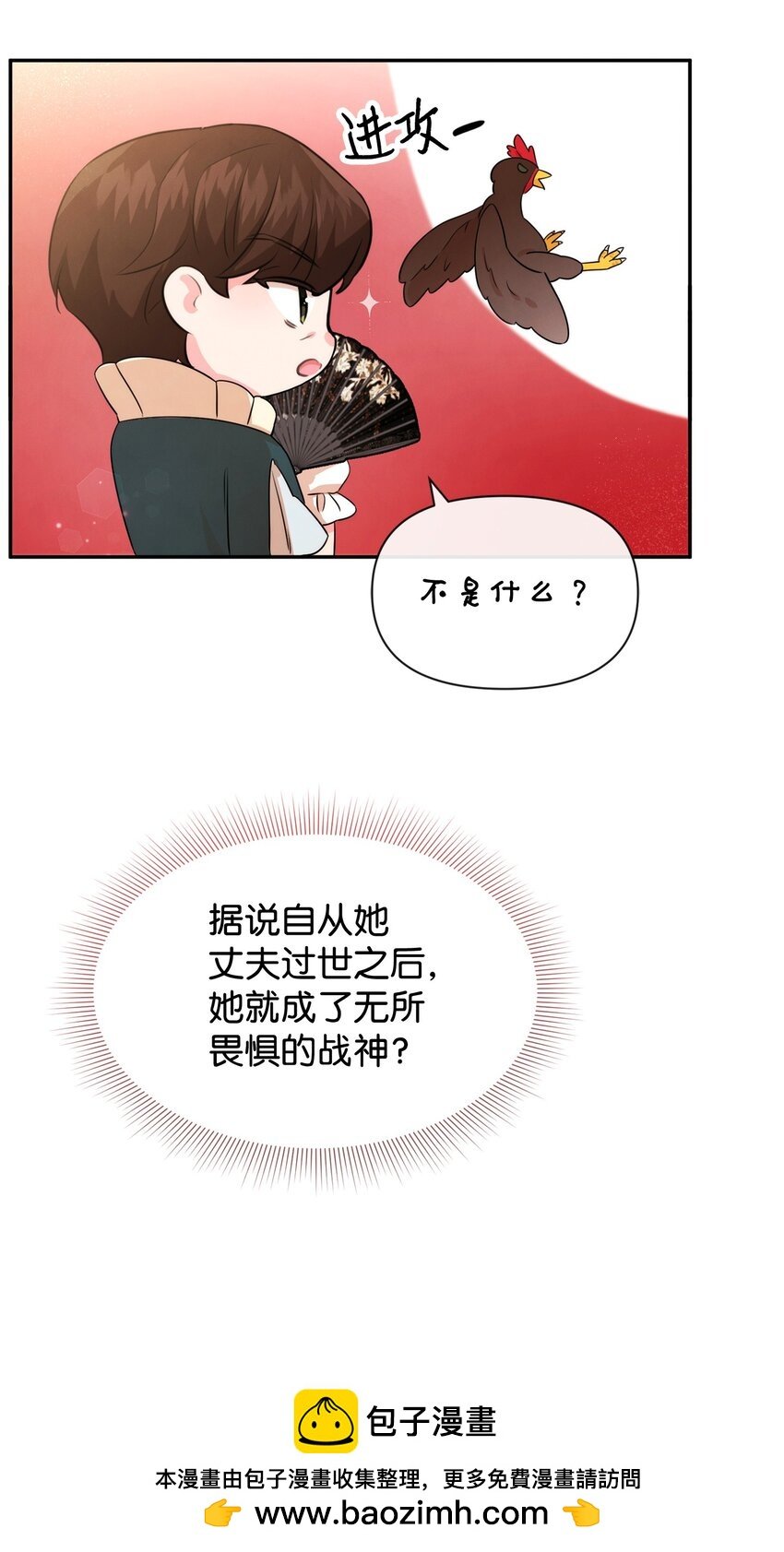 73 惊艳全场