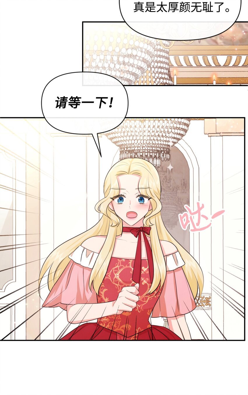 74 保护之名