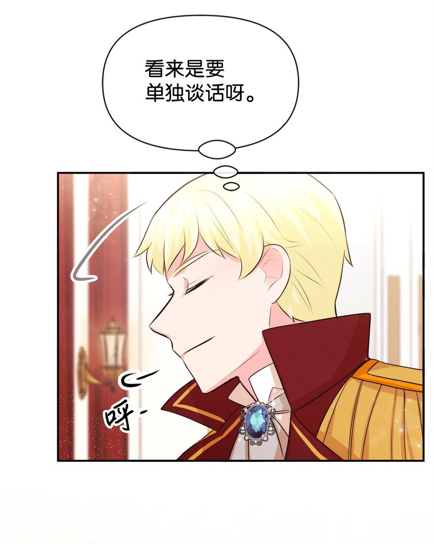 74 保护之名