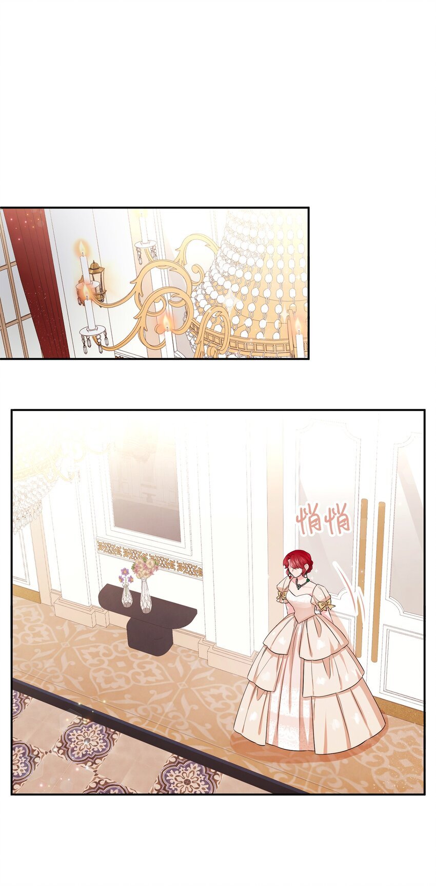 74 保护之名