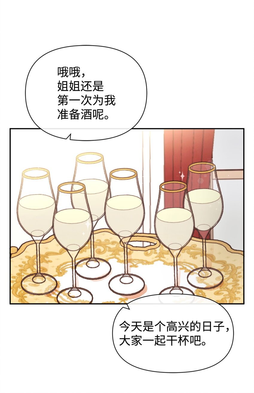 74 保护之名