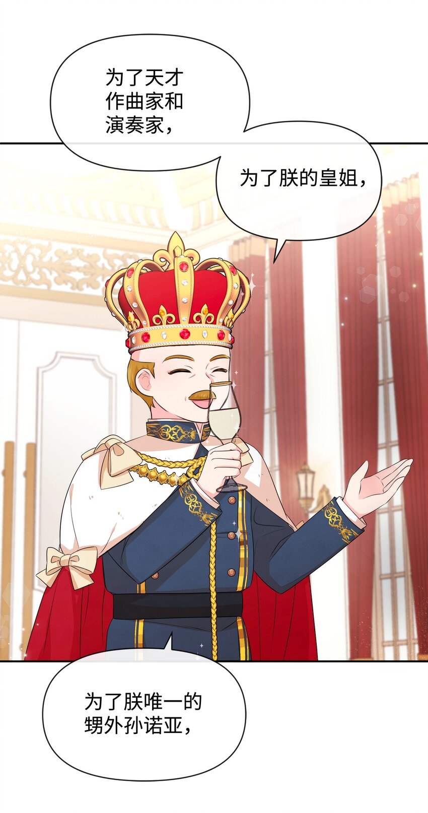 74 保护之名
