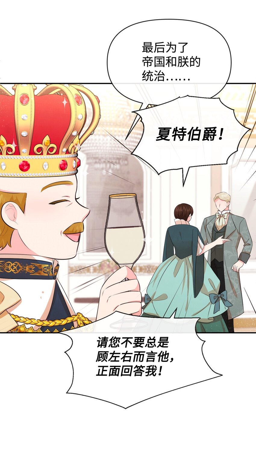 74 保护之名