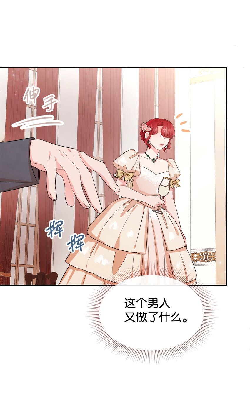 74 保护之名