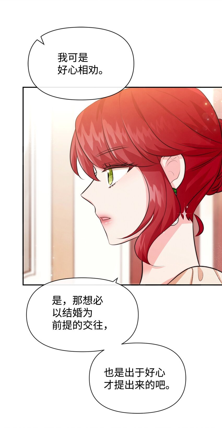 75 摆脱阴影