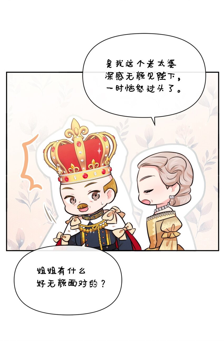 75 摆脱阴影