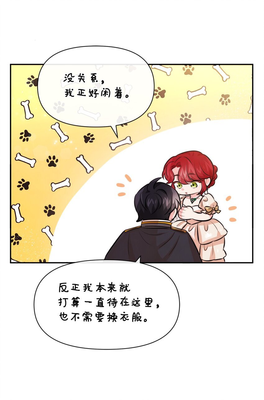 76 派对之后