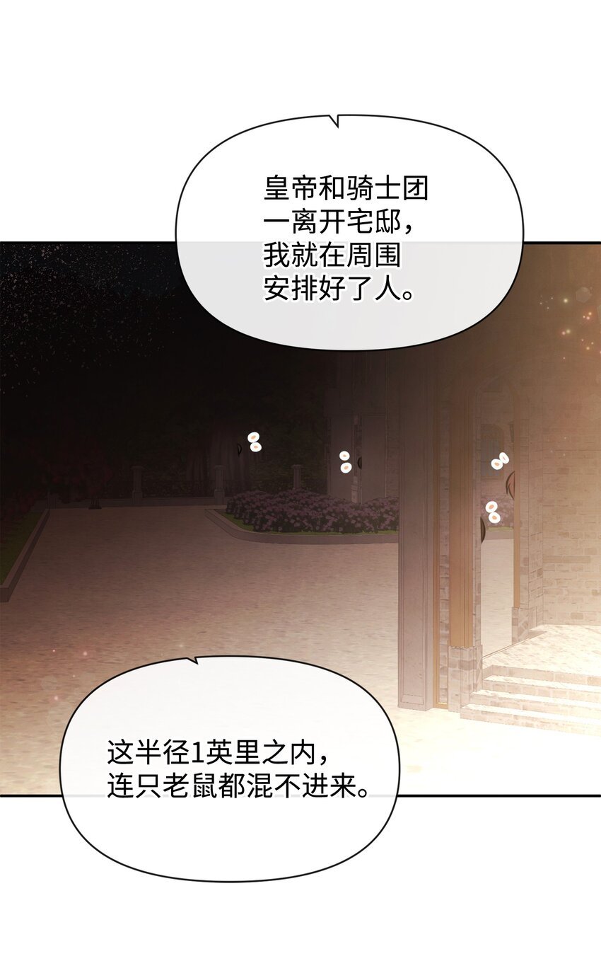 76 派对之后