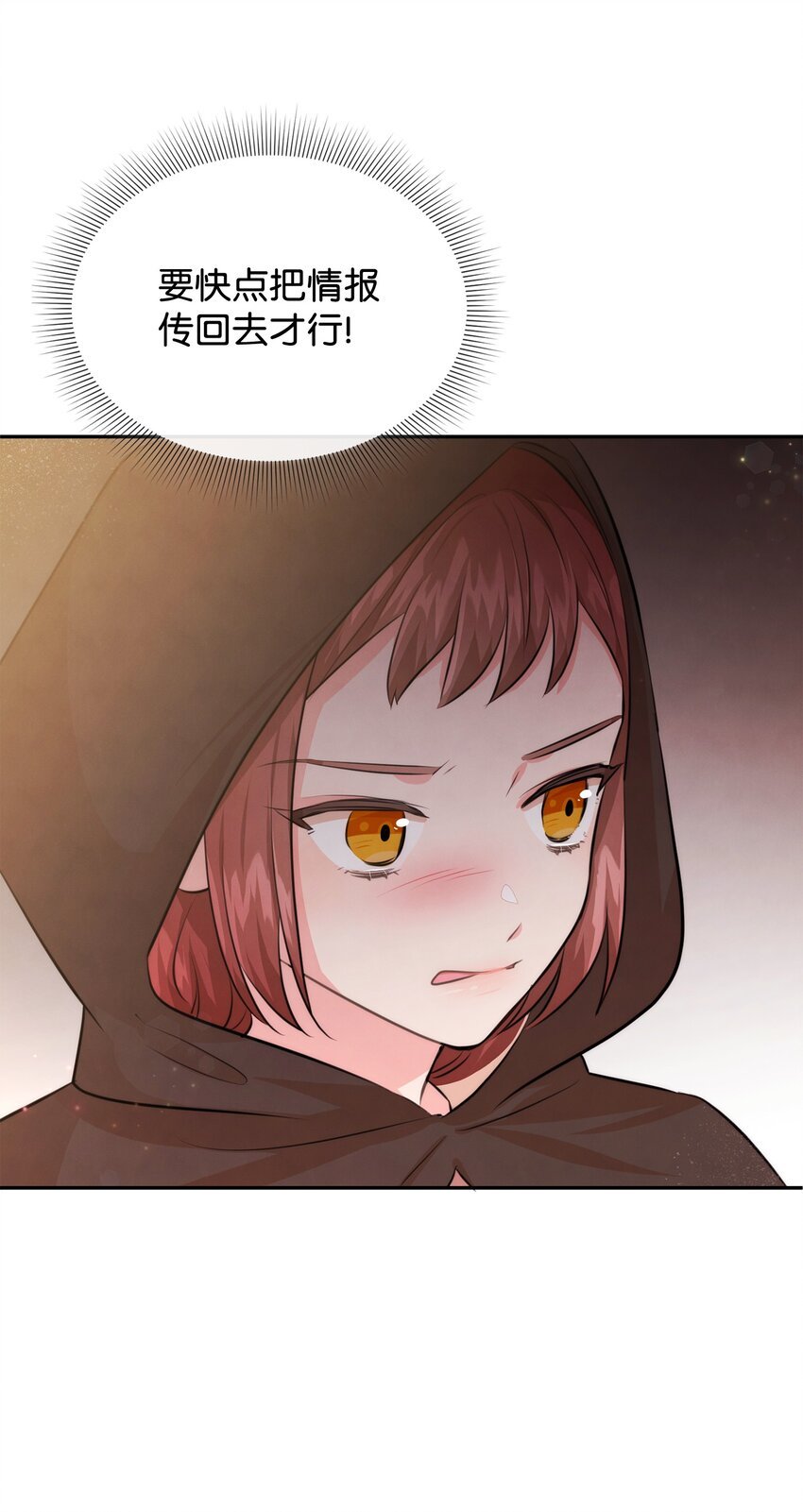 77 坦白