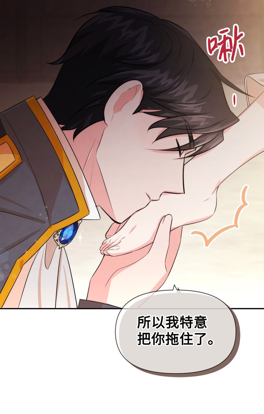 77 坦白