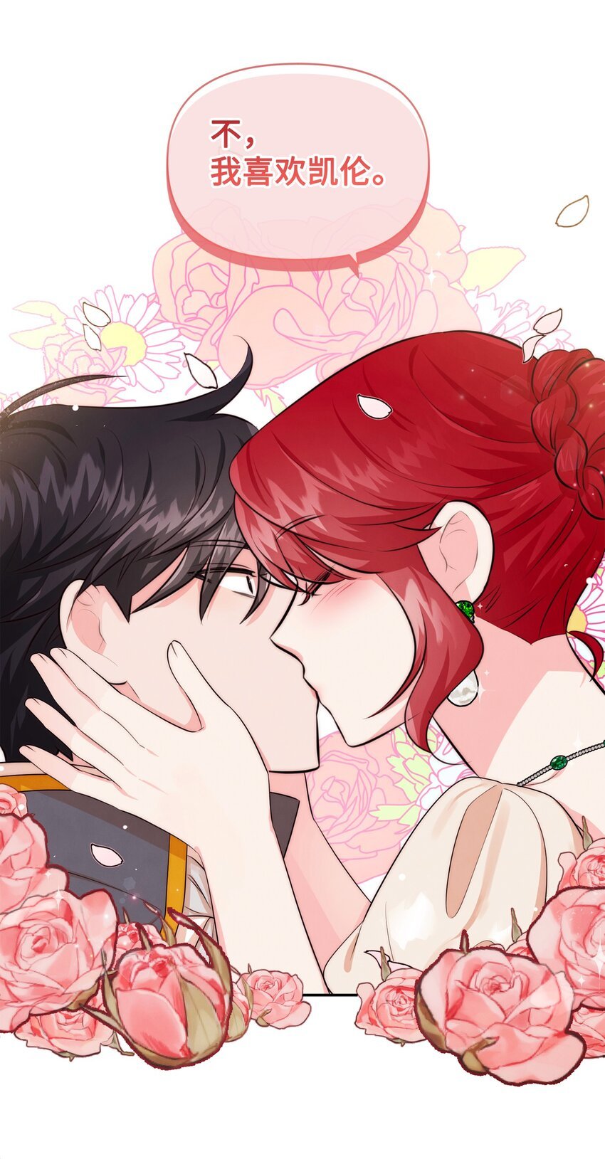 77 坦白