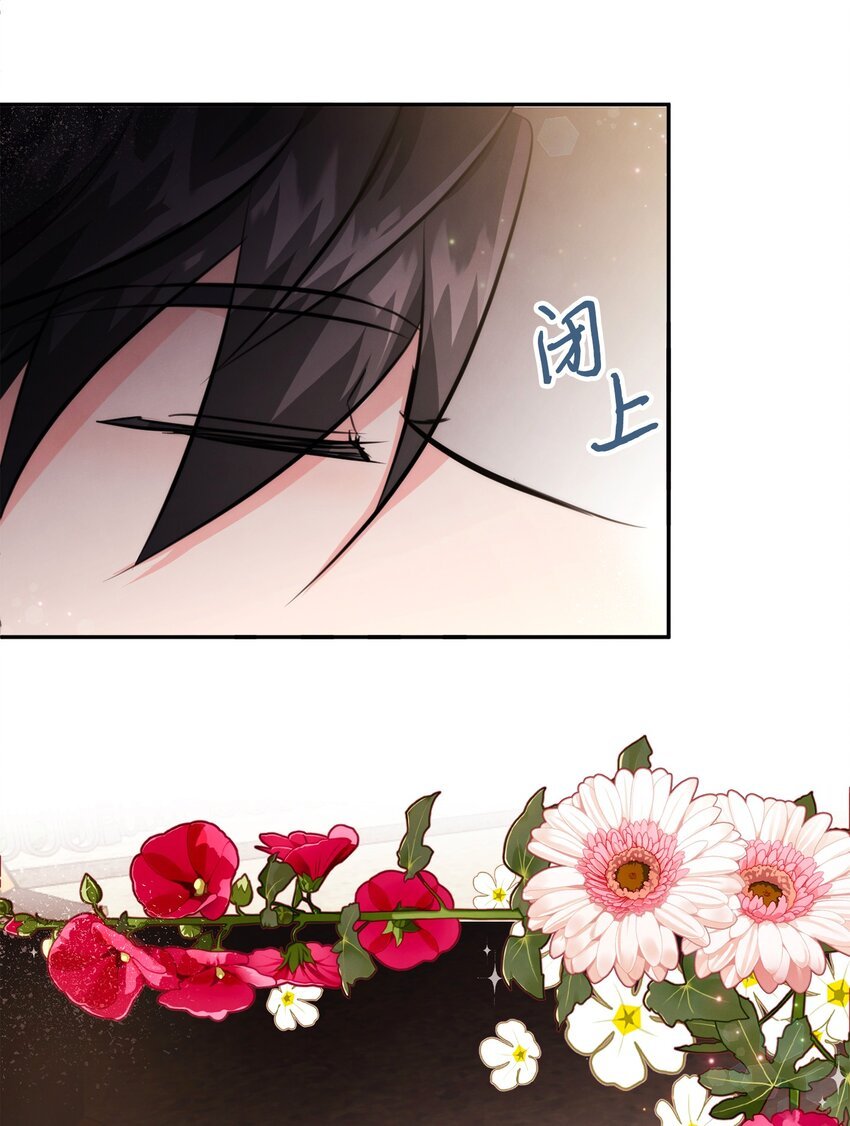 77 坦白