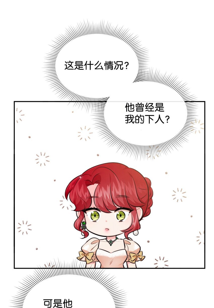 77 坦白