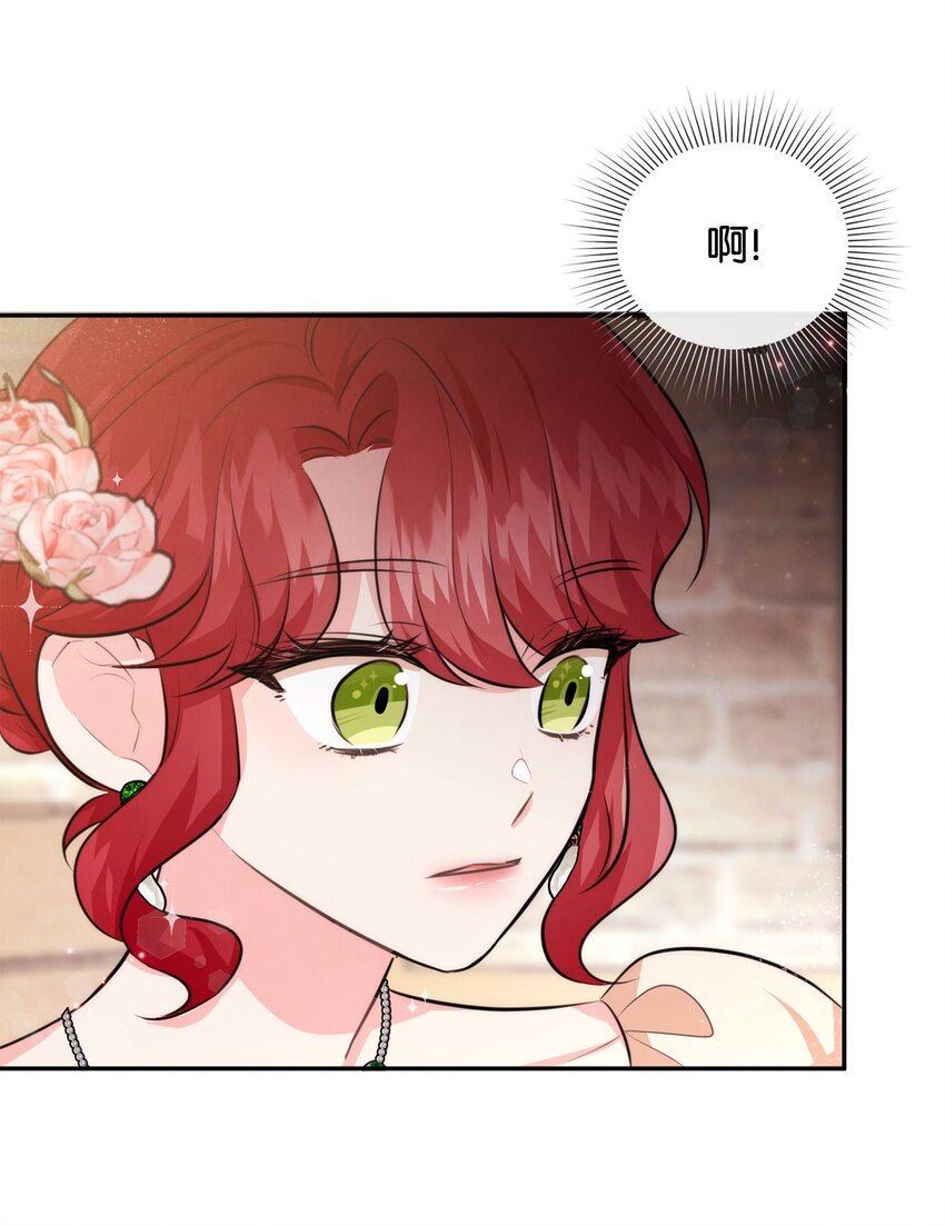 77 坦白