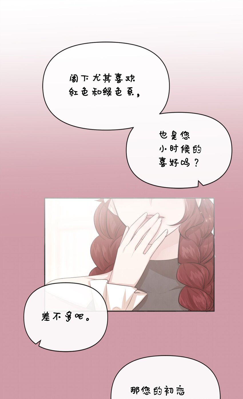 77 坦白