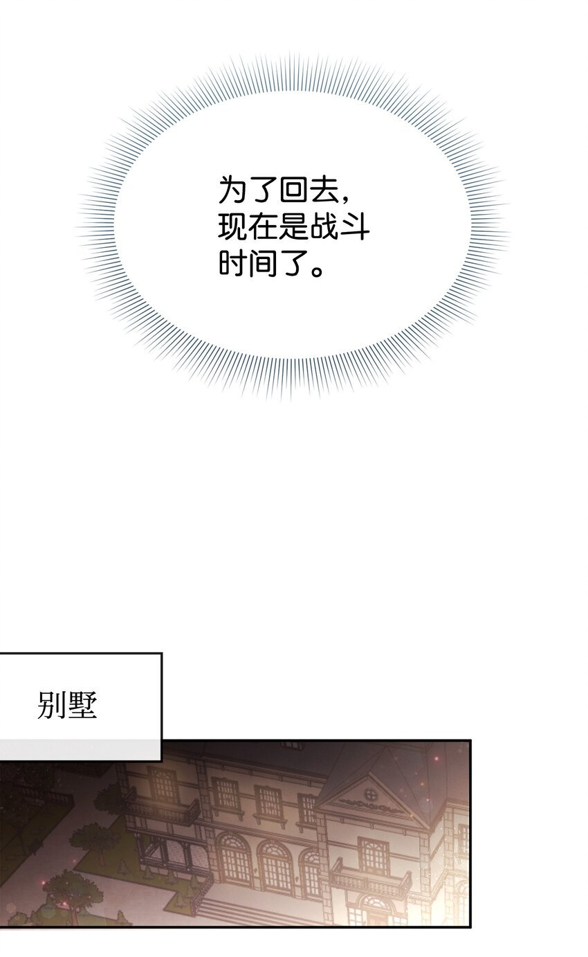 77 坦白