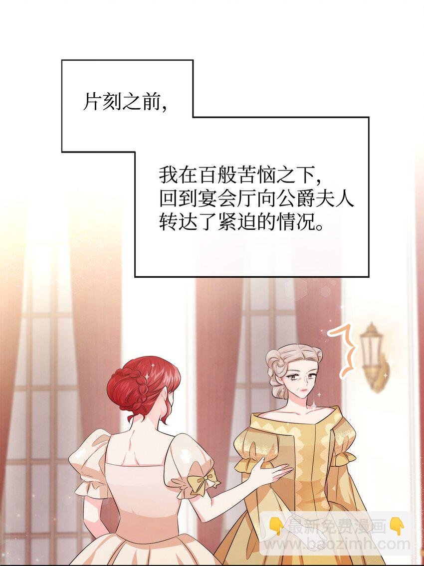 77 坦白
