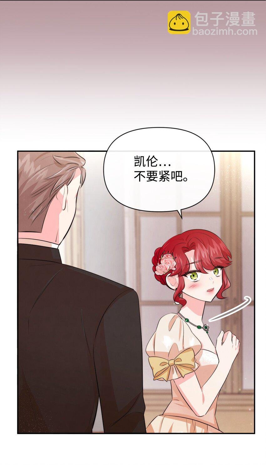 77 坦白