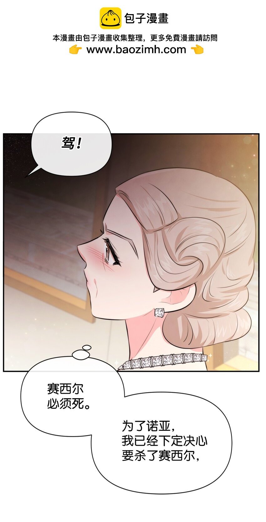 78 反转