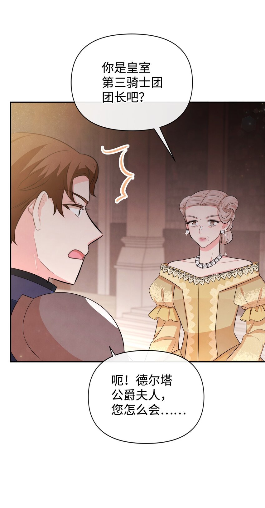 78 反转