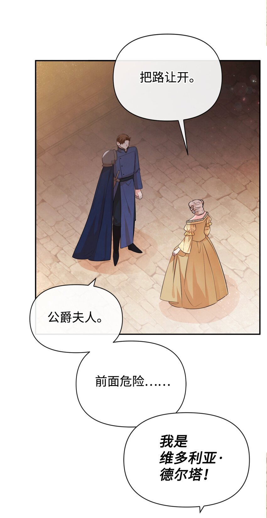 78 反转