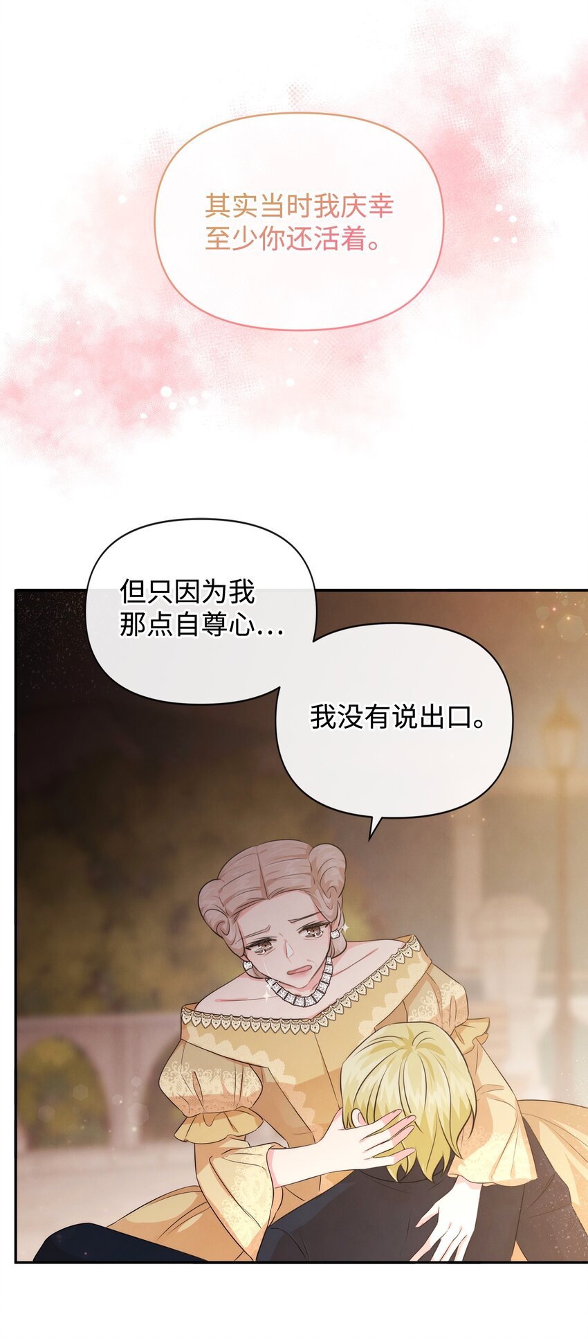 78 反转