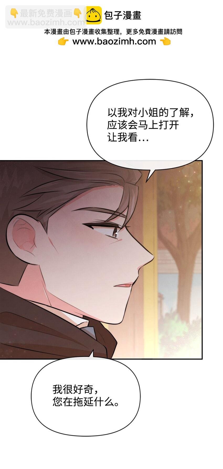 79 第一次越狱