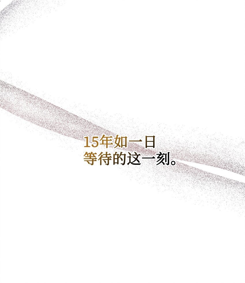 79 第一次越狱