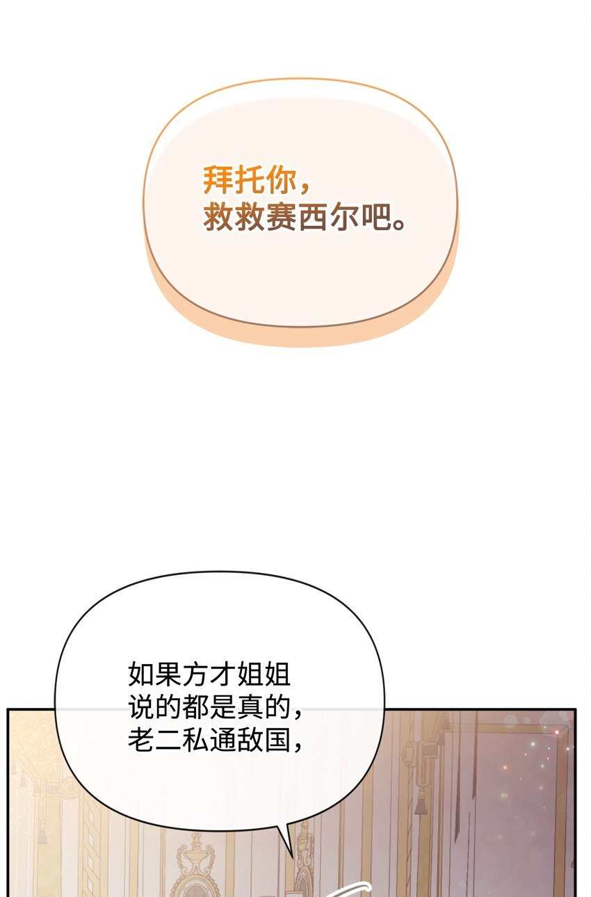 79 第一次越狱