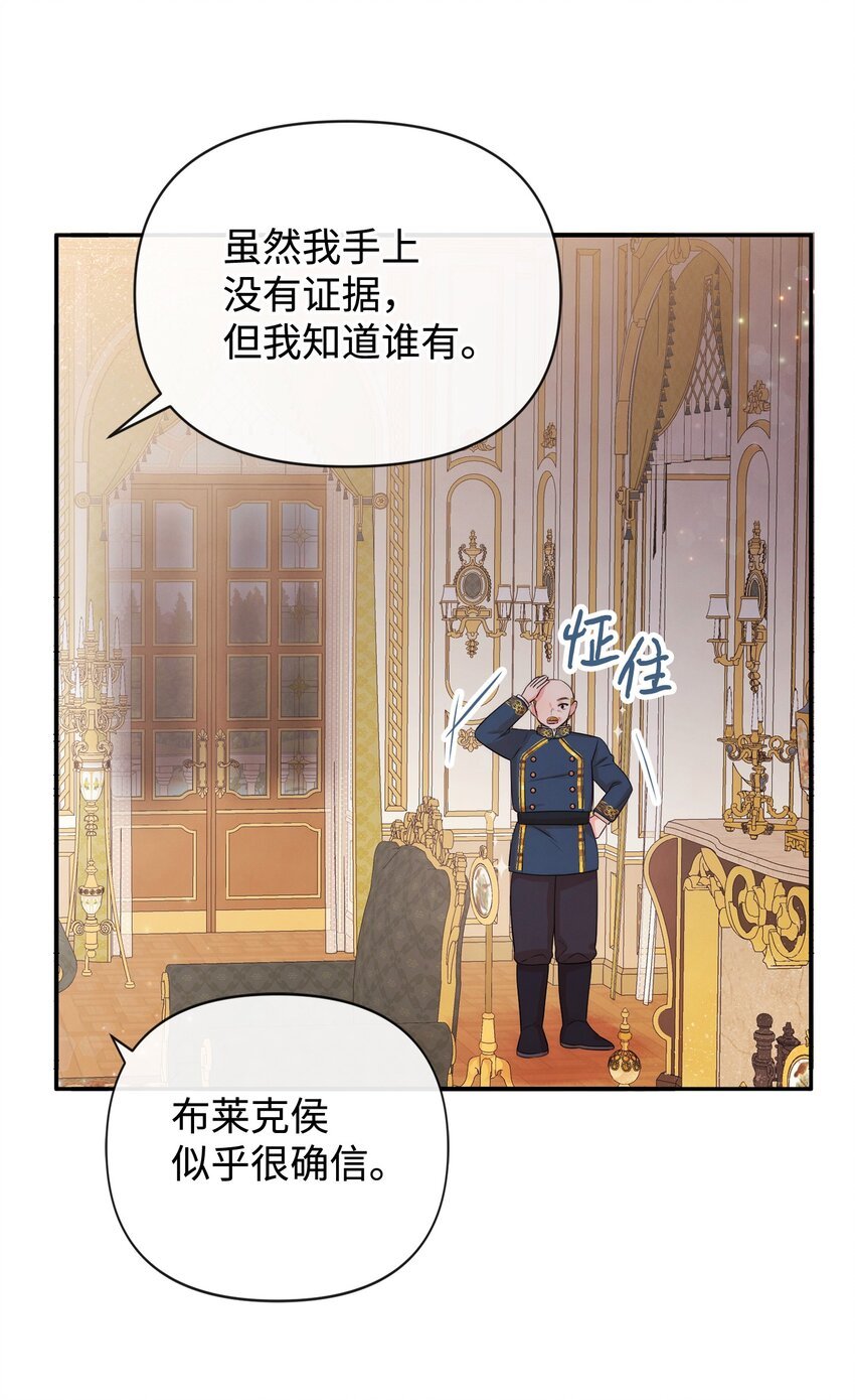 79 第一次越狱