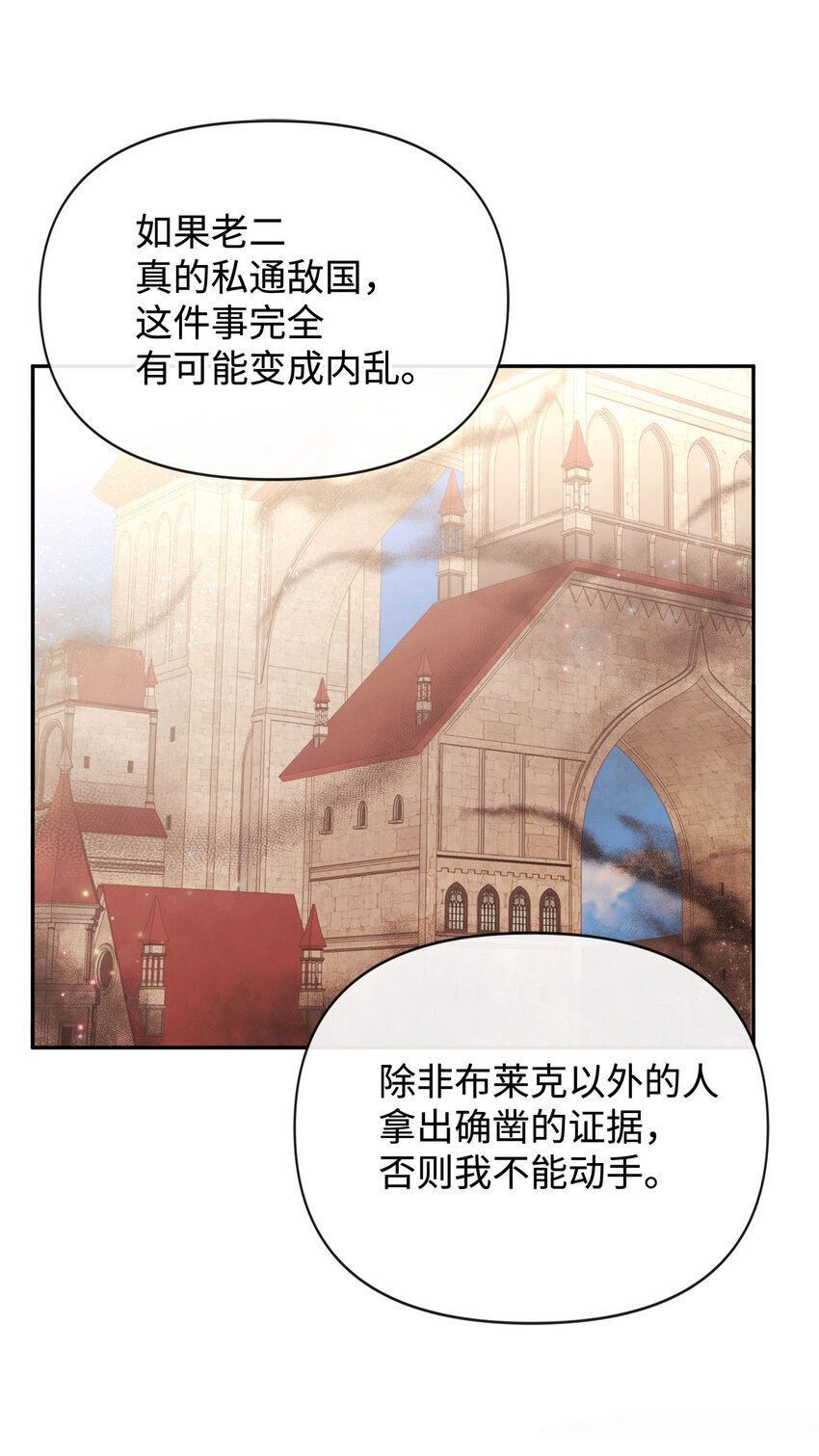 79 第一次越狱