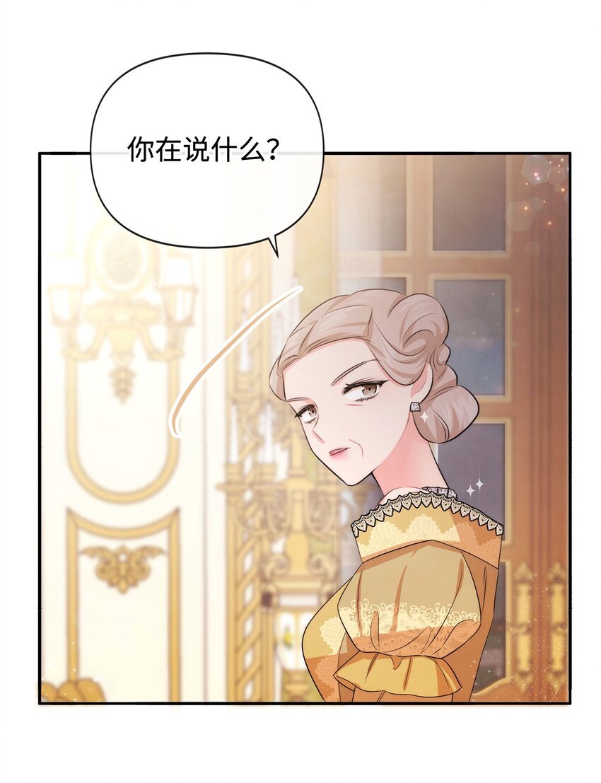 79 第一次越狱