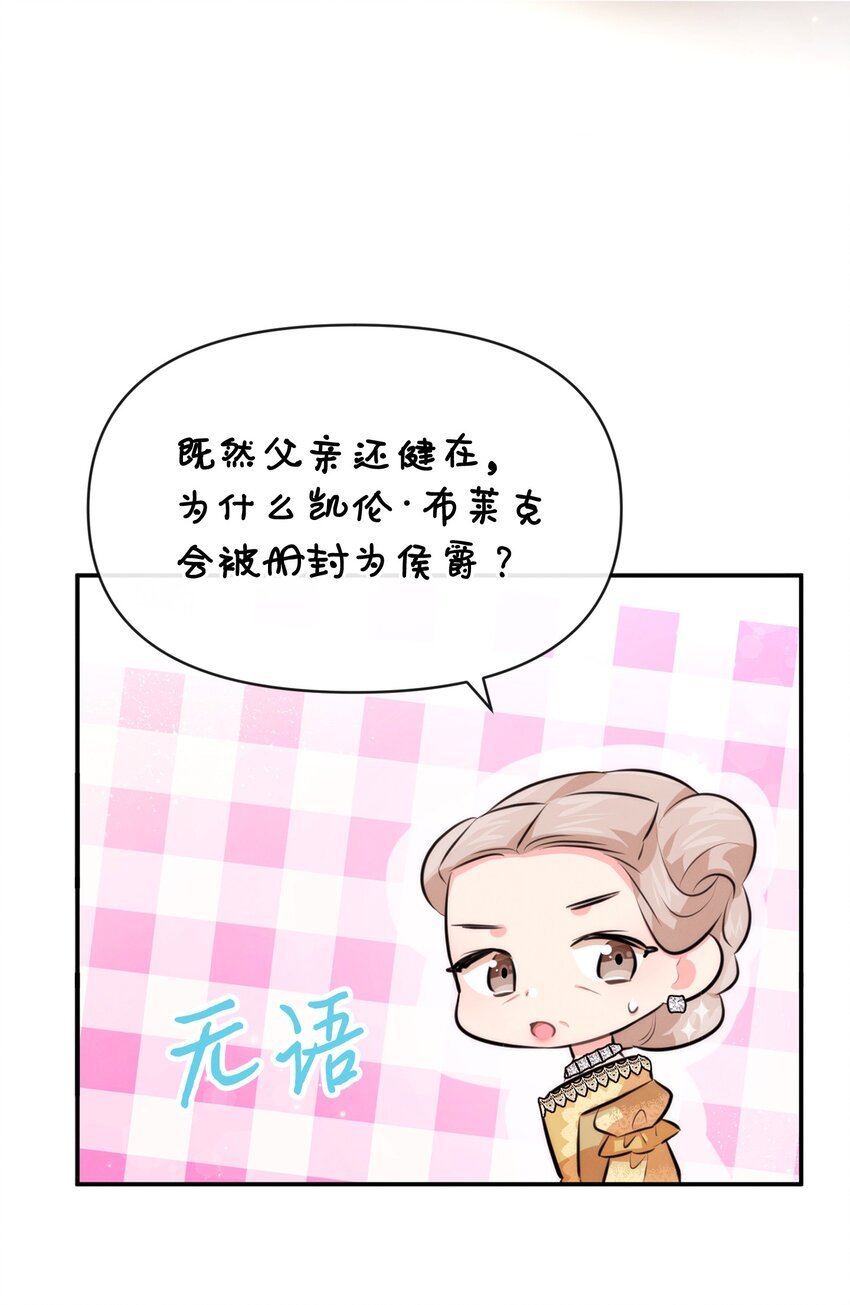79 第一次越狱