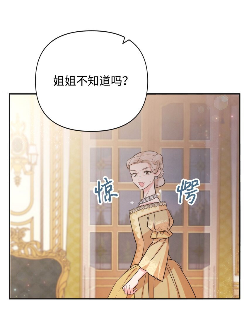 79 第一次越狱