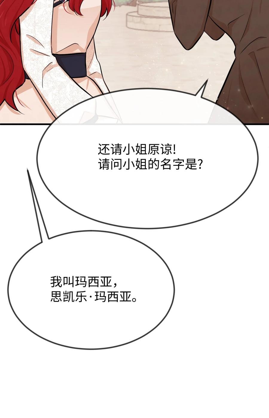 08 逛服装店